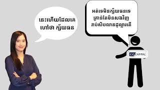 Khmer News - My response to Khim Sok Heng's latest video about The Kanitha Show.