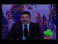 Cap.5 - Spiderman (The Latin Hero) - Espiderman vs Sr. T�xic