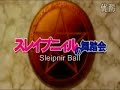Zero No Tsukaima Princess No Rondo Ep. 7 part 1 -eng sub-