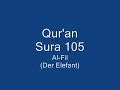 Qur'an - Sura 105 - Al-Fil (Der Elefant)