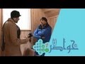 /خواطر-(7)-الحلقة-(28)-حلول-لم-تعرض.htm/