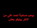 QgentelQ__ahmed_ali20009 خولات البال توك