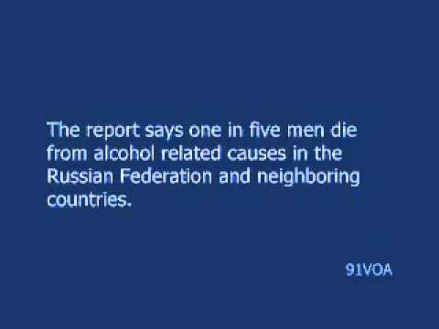 [91VOA]World Health Organization Says Alcohol Abuse is an International Problem