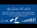 Afasy Quran 75 Qiyamah MUST LISTEN The best I've heard