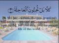 Afasy Quran 75 Qiyamah MUST LISTEN The best I've heard