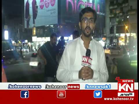 KN EYE Lahore 06 August 2022 | Kohenoor News Pakistan