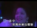 Teresa Teng - ????? Teresa Teng - ?????
