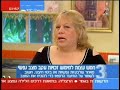 לבנת פורן, מנכ