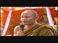 Preah Thor TessanaPLAYLIST: http://www.youtube.com/view_play_list?p=2C3F77CCAA60DAEECVM vol. 32