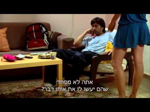 הבורר - עונה 3 פרק 4 - חלק 4/5