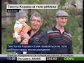 OPV Kur'anski ajeti se pojavljuju na tijelu bebe iz Dagestana
