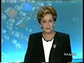 raiuno - annuncio di mezza sera