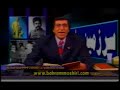 توصیف حکیم از مهاجمان عرب
