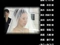 Wedding End Roll