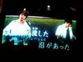 Eikou No Kakehashi (Yuzu) - Matsuo feat. Ohm