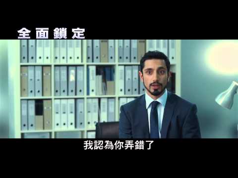 全面鎖定電影預告10/25