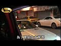 姚元浩七夕開賓士500萬跑車會隋棠～