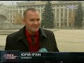 маньяк Ведула