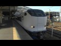 関空特急はるか＋貨物列車 Kansai Airport Express + Freight Train @Shin-Osaka