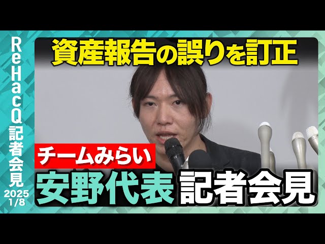 安野代表『AIを理解できない人は不利になる』