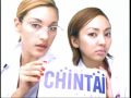 CHINTAI CM 梅宮アンナ ＆ 神田うの _01