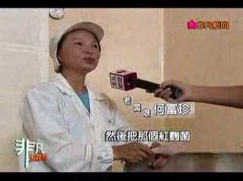 佳郁,健康,有機