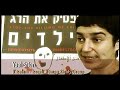 Israel Ethnic Cleansing in Palestine Occupation 101 trailer Israel Ethnic Cleansing in Palestine Occupation 101 trailer