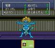 新桃太郎伝説　vs羅生門戦