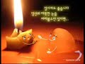 Chu?t y�u g?o