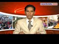 Nepal's federal system should reflect diversity: International Experts