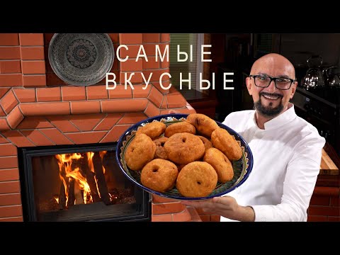 Беляши с мясом! Как готовят в Узбекистане? Все секреты Сталика Ханкишиева!