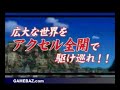 Naruto Shippuuden Narutimate Accel PS2 JP PV 03 Naruto Shippuuden Narutimate Accel PS2 JP PV 03