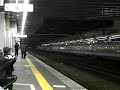 ドクターイエローの東海道�...