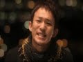 ＜ＰＶ＞　FUNKY MONKEY BABYS／涙