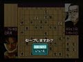 月下の棋士　王竜戦PS版03　名人相手に左右両方の端歩を突いて、飛車先の攻撃を辛うじて防いでる図！