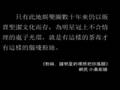 陳冠希裸照事件