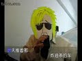蠢爸爸第八部 - 叫獸教你唱小曲兒
