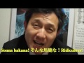 Sonna bakana! Akirameta hou ga ii desu.