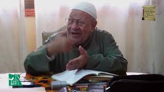 فصل في العكس المستوي - التعريف 