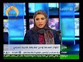 استمرار عمليات تطهير الجابري و القضاء على قناصة و آخر التطورات