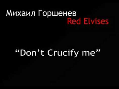 Посмотреть видео клип