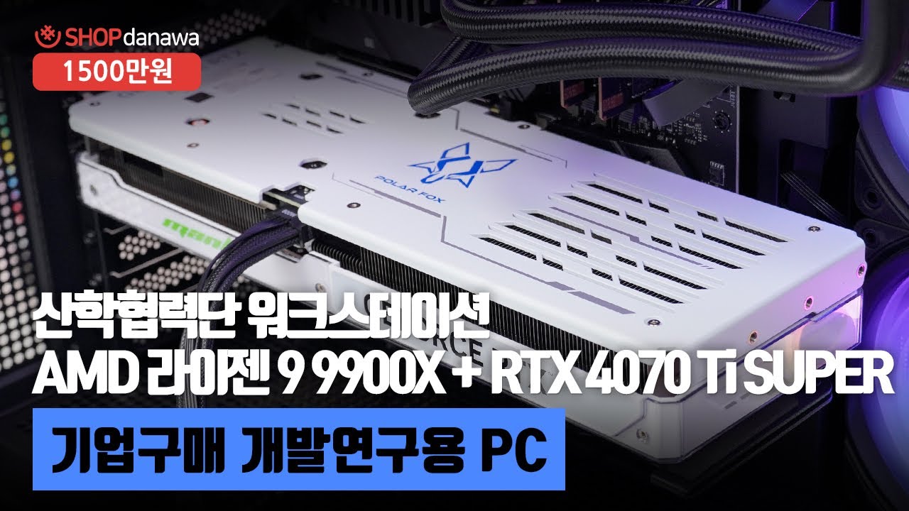 조립PC