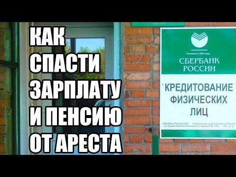 Возможно, списывают ли долги по кредитам приставы сомнения