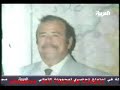 هذا الفيديو هديه الى كل صدامي وليتابعه بتروي وانا متاكد انه لن يغير ما بانفسهم ولكن نذكر عل الذكرى تنفع فهنا دليل واضح على ساديه صدام الواضحه كعين الشمس التي لم تصل الى شبكيه البعض ممن لا يزالون يومنون بالقائد الضرورة منقذ الامه ...شاهدوا الفيديو وعلقوا ان احببتم بدون سب وبدون طائفيه فصدام لا ينتمي الى طائفه معينه والدليل هذا الفيديو وغيره فقتله لحسين كامل وصدام كامل وراجي التكريتي وابن عمه في هذا الفيديو و محمد مظلوم صقر القادسيه ادله على ان الرجل كان ساديا نرجسيا لايومن الا بما يشبع غروره وطغيانه...اما قصة زياد ابن طه ياسين رمضان فعلى ما اذكر فقد وضعه عدي ابن صدام في السجن على خلفيه اختلاس اموال للشركه الي يملهكا شراكه مع عدي واذا كان منكم من يعلم بتفاصيل اكثر فيضعها في تعليق..وشكرا