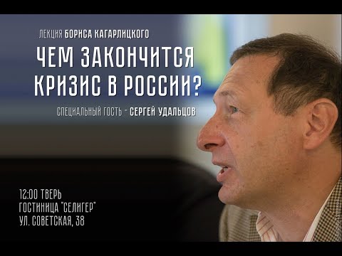 Когда закончится кризис в россии 2018 последние новости Когда закончится кризис в россии 2018 последние новости