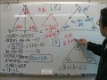 Click here to watch this video 中学数学 【三角形】 定義と定理