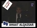 Kadim Al Sahir Cartaj Concert 2007 arathi e5doodha