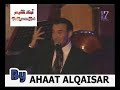 Kadim Al Sahir Cartaj Concert 2007 arathi e5doodha