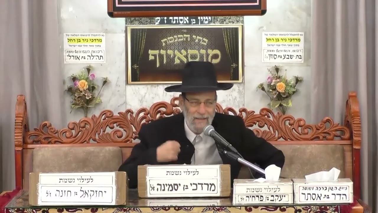 הרב דוד אפללו – פרשת ויצא תשפ"ו