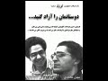 7 Nov 2009 Khajeh Nasir University students go on hunger strike in support of 2 fellow students